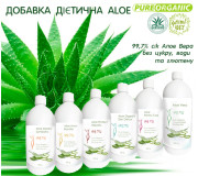 Дієтична добавка Aloe